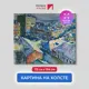 Картина на холсте репродукция Василия Кандинского "Зубовский сквер" 115x104 см