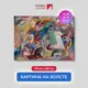 Картина на холсте Первое ателье "Репродукция Василия Кандинского "День всех святых I" 89x115 см