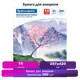 Бумага для акварели Большая А3 10 л. 200 г/м2 297x420 мм Brauberg Сакура 125224