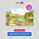Картина на деревянном подрамнике Первое ателье "Природная тишина" 115x72 см