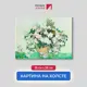 Картина на холсте Первое ателье "Репродукция Ван Гога "Розы 1890" 28x35 см