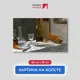 Картина на холсте Первое ателье "Репродукция Клода Моне "Натюрморт с бутылкой. Графином. Хлебом и вином" 60x39 см