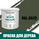Краска по дереву для наружных работ без запаха Profipaints Eco Wood Facade 0.9л RAL-6020
