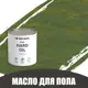 Масло для пола и лестниц Profipaints Eco Hard Oil 0.9л Лето