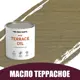 Масло для дерева износостойкое Profipaints Eco Terrace Oil 0.9 л Пепел