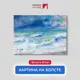 Картина на холсте Первое ателье "Репродукция Огюста Ренуара "Морской пейзаж" 47x60 см
