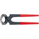 Кусачки Knipex KN-5001225 227 мм
