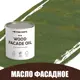 Масло для дерева Profipaints Eco Wood Facade Oil 2.7л Лето