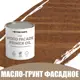Масло-грунт по дереву для наружных работ Profipaints Eco Wood Fasade Primer Oil 0.9л Каштан