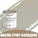 Масло-грунт по дереву для наружных работ Profipaints Eco Wood Fasade Primer Oil 2.7л Береста