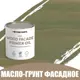 Масло-грунт по дереву для наружных работ Profipaints Eco Wood Fasade Primer Oil 2.7л Папоротник