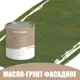 Масло-грунт по дереву для наружных работ Profipaints Silver Wood Fasade Primer Oil 0.9л Лето