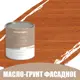 Масло-грунт по дереву для наружных работ Profipaints Silver Wood Fasade Primer Oil 0.9л Вишня
