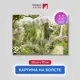 Картина на деревянном подрамнике Первое ателье "Невероятная природа в парке" 115x77 см