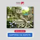 Картина на деревянном подрамнике Первое ателье "Таинственный сад с прекрасной архитектурой" 64x80 см