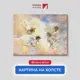 Картина на деревянном подрамнике Первое ателье "Четыре ангелочка в небе с райскими птицами" 45x60 см