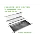 Сушилка для посуды 500 мм нержавеющая сталь