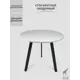Кухонный стол круглый Duck&Dog 83М 80x74x80 см МДФ цвет серый