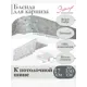 Декоративная бленда Эскар 7 см цвет Бетон Кайре 350 см