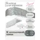 Декоративная бленда Эскар 7 см цвет Бетон Кайре 300 см