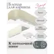 Декоративная бленда Эскар 7 см цвет Кракэ 250 см