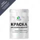 Краска фасадная Malare Каменькирпич_58 цвет винный бордо матовый база A 1 л