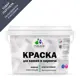 Краска фасадная Malare Каменькирпич_60 цвет винный бордо матовый база A 9 л