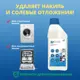 Средство Evolite horeca для очистки от накипи водонагревательных приборов биолайт 1 л