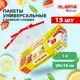 Пакеты фасовочные LAIMA 606220. 180x200см Полиэтилен высокой плотности Прозрачный
