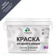 Краска Malare Wood для забора быстросохнущая_35 цвет бежевый матовый 10 л