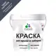 Краска Malare Wood для забора быстросохнущая_87 цвет зеленый мичиган матовый 2 л