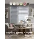 Рулонная штора EVOLI 80x170 75193 цвет серый