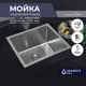 Врезная мойка Grandex Aqua Proline 50 50.50x44.50x20.30 см нержавеющая сталь цвет серый металлик