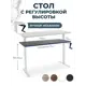 Компьютерный стол PROtect 34068 140x116.5x70 см металл цвет черный/белый