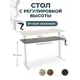 Компьютерный стол PROtect 34076 120x116.5x70 см металл цвет белый/темно-коричневый
