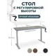 Компьютерный стол PROtect 34114 160x116.5x70 см металл цвет серый/серо-бежевый