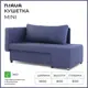 Диван прямой Nrava Mini 160x80x83 см ламинат цвет синий