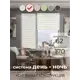 Рулонная штора EVOLI 62x170 75164 цвет лён