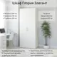 Шкаф распашной Stylint 60x209x60 см ЛДСП цвет слоновая кость/белый