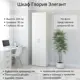 Шкаф распашной Stylint Глория Элегант 90x209x45 см ЛДСП цвет орех экко