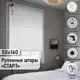 Рулонная штора Эскар Blackout Старт 50x160 см цвет белый