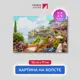 Картина на деревянном подрамнике Первое ателье "Цветущая набережная с видом на дома и залив" 115x77 см
