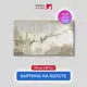 Картина на деревянном подрамнике Первое ателье "Лиана с птицами на фоне кипарисов" 115x67 см