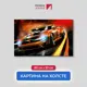 Картина на деревянном подрамнике Первое ателье "Очень быстрая спортивная машина" 80x50 см