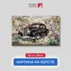 Картина на деревянном подрамнике Первое ателье "Ретро автомобиль на фоне граффити" 60x38 см