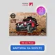 Картина на деревянном подрамнике Первое ателье "Люби свой джип" 71x115 см