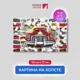 Картина на деревянном подрамнике Первое ателье "Ретро автомобиль пробивает стену" 115x72 см