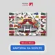 Картина на деревянном подрамнике Первое ателье "Ретро автомобиль пробивает стену" 60x38 см