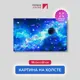 Картина на деревянном подрамнике Первое ателье "Космическое движение" 96x60 см