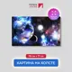 Картина на деревянном подрамнике Первое ателье "Земля движется в пространстве" 71x115 см